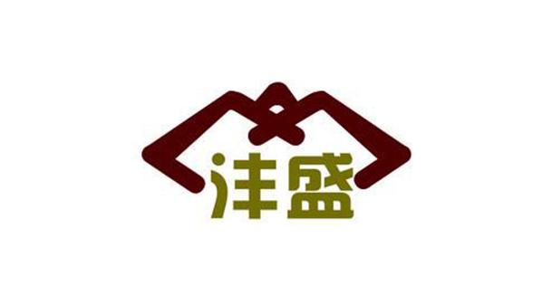 英德润合作客户-沣盛
