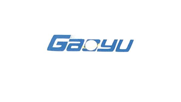 英德润合作客户-高裕企业
