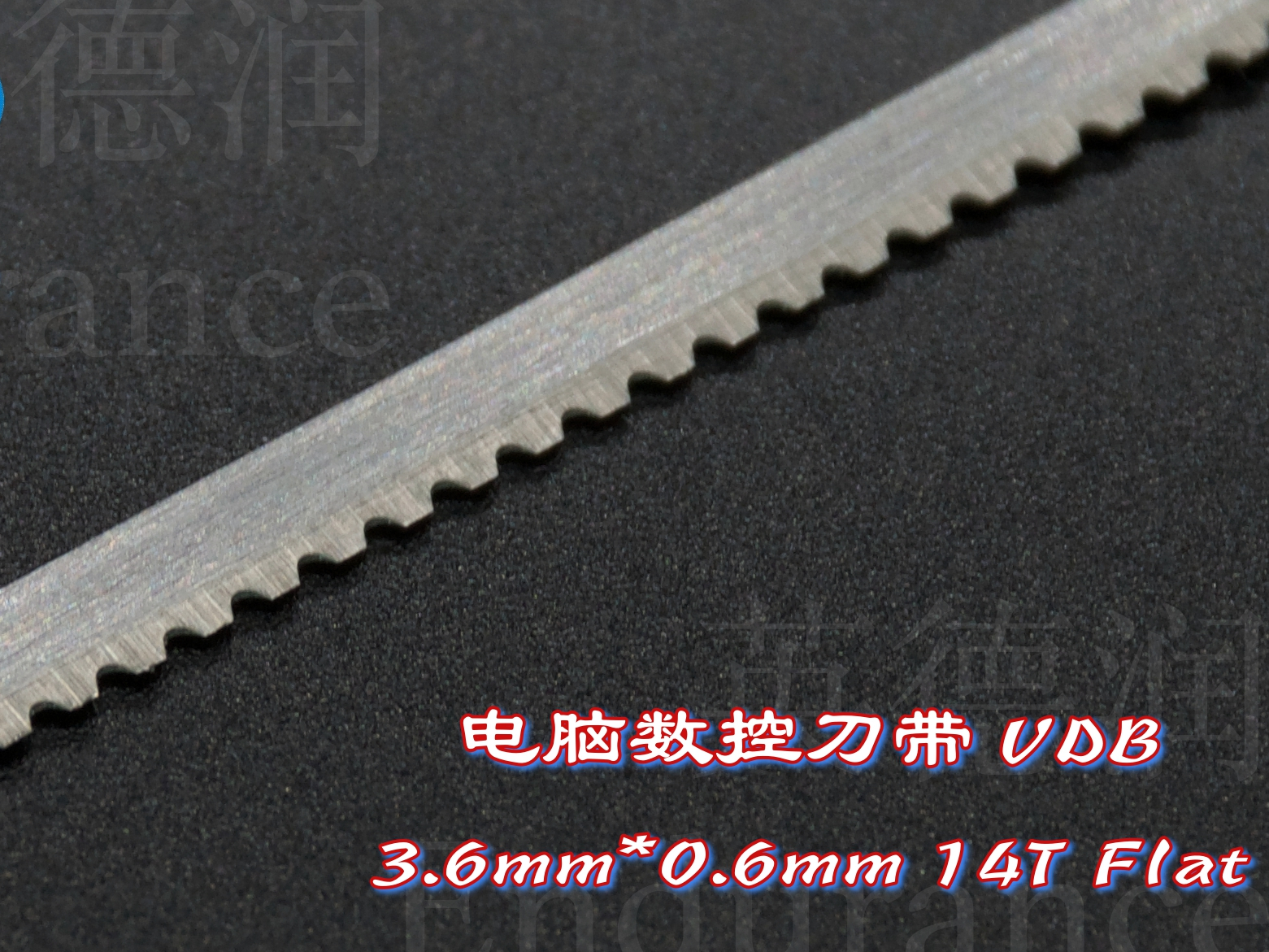 电脑刀带VDB 14T FLAT 3.6